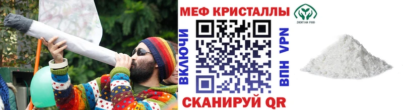 Какие есть наркотики Еманжелинск АМФЕТАМИН КОКАИН Альфа ПВП МЕФ Гашиш