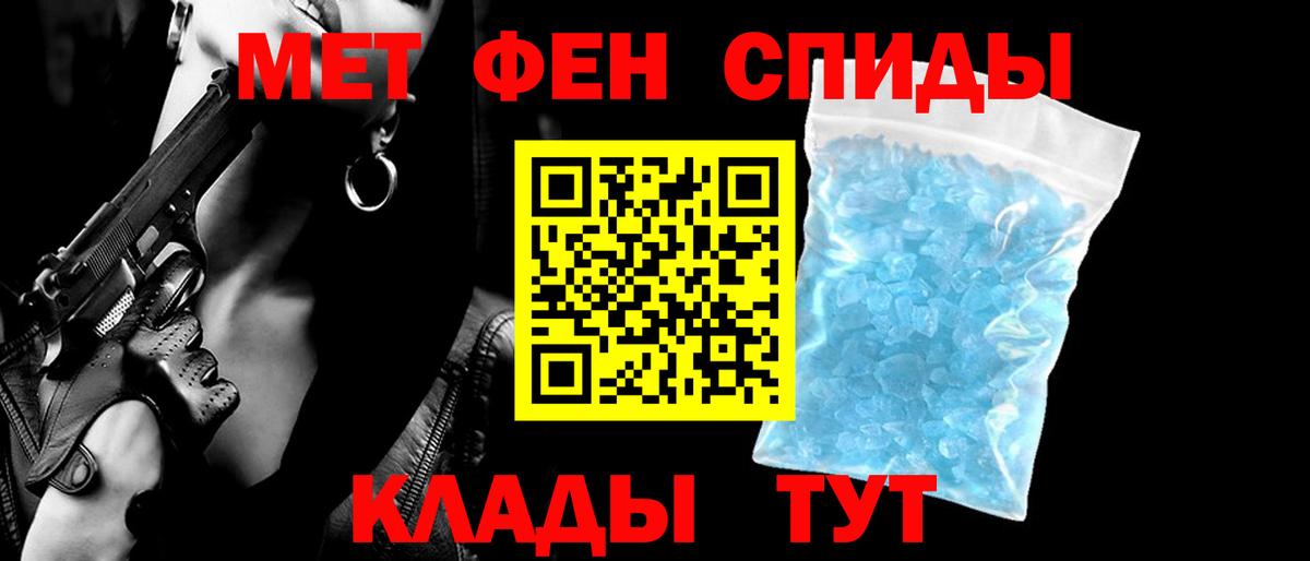 Еманжелинск  АМФЕТАМИН Premium  Вход с VPN 