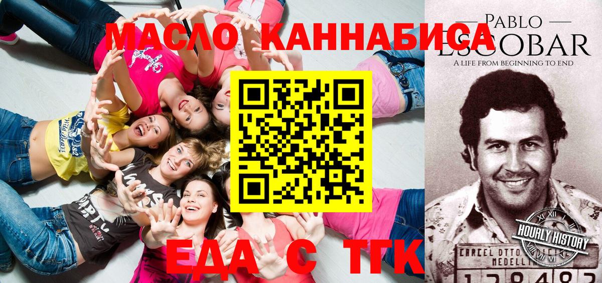 Canna-Cookies конопля  Еманжелинск 