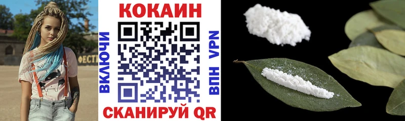 Cocaine 97%  МЕГА tor  Еманжелинск 