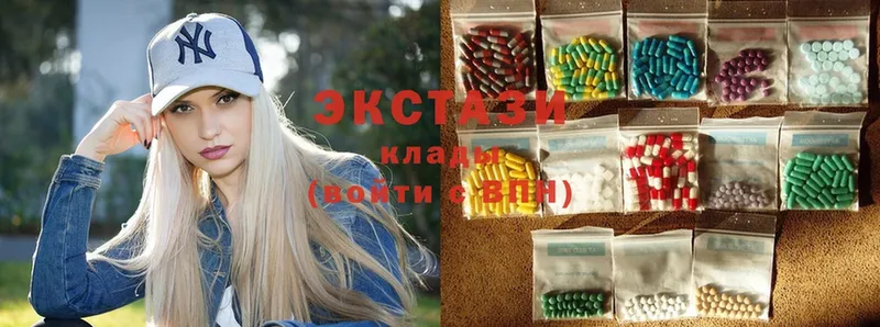 дарк нет как зайти  Еманжелинск  Ecstasy 300 mg 