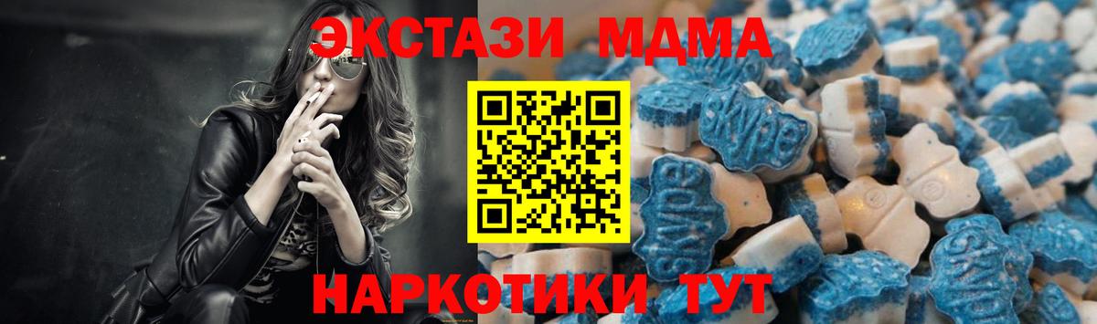 Экстази mix Еманжелинск