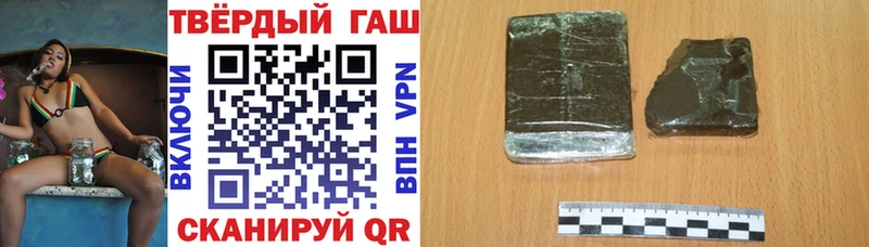 наркошоп  Еманжелинск  ГАШ VHQ 