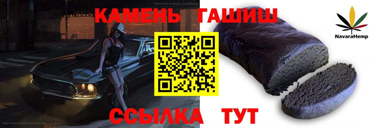 ГАШИШ AMNESIA HAZE Еманжелинск