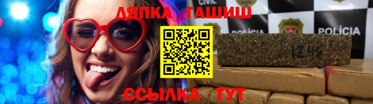 ГАШ AMNESIA HAZE  Еманжелинск 