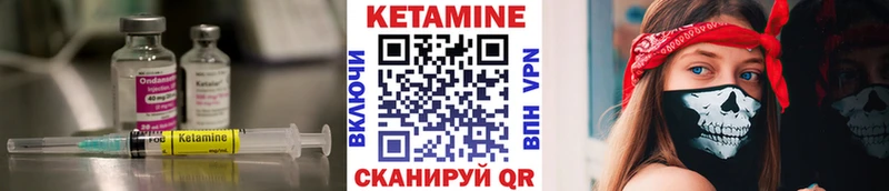 гидра ссылка  Еманжелинск  Кетамин VHQ  наркота 
