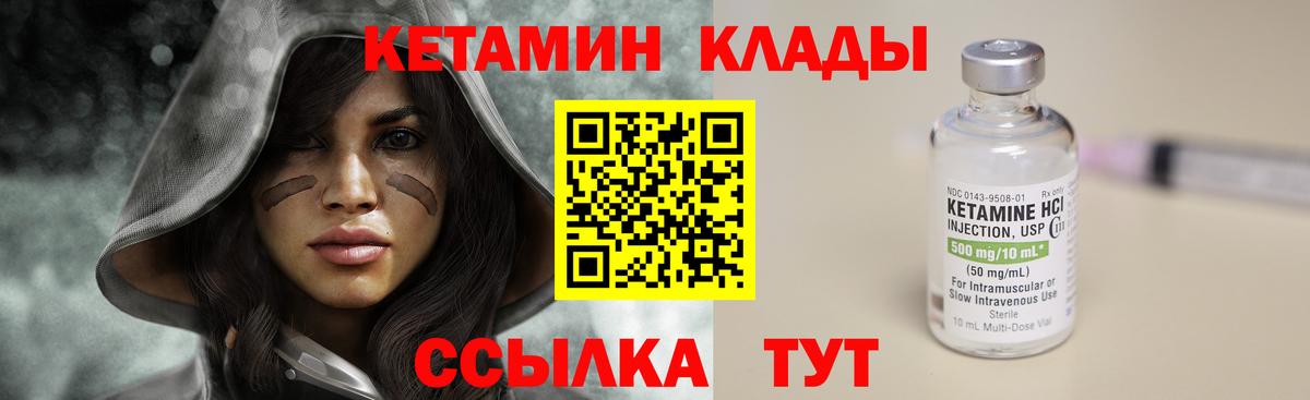 ссылка на мегу как зайти  КЕТАМИН ketamine  Еманжелинск  Вход с VPN  shop телеграм  КЕТАМИН ketamine 