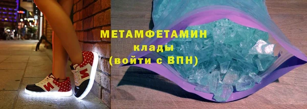 герыч Белокуриха