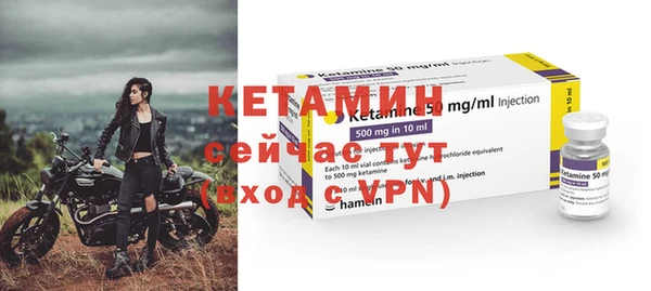 мяу мяу кристалл Белоозёрский