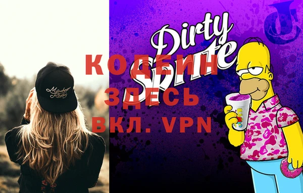 мяу мяу кристалл Белоозёрский