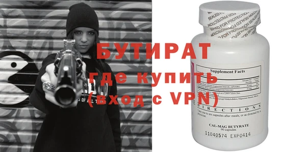 герыч Белокуриха