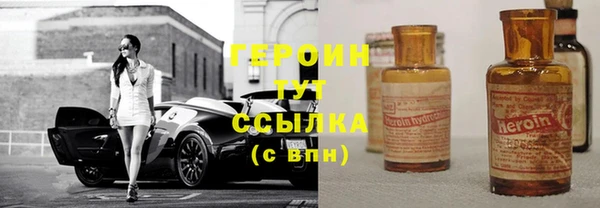 мяу мяу кристалл Белоозёрский