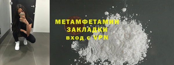 мяу мяу кристалл Белоозёрский