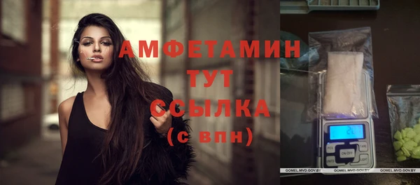 герыч Белокуриха