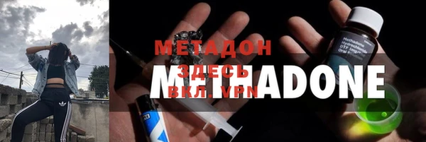 мяу мяу кристалл Белоозёрский