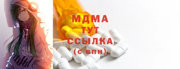герыч Белокуриха