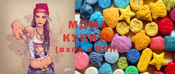 герыч Белокуриха