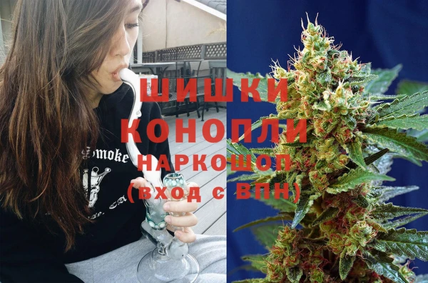 мяу мяу кристалл Белоозёрский