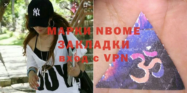мяу мяу кристалл Белоозёрский