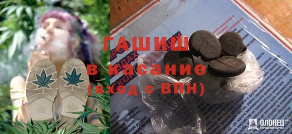 герыч Белокуриха