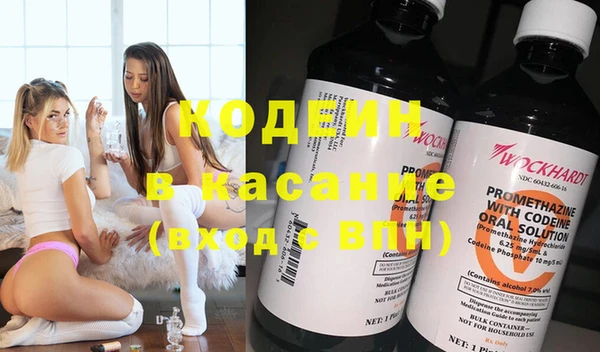 мяу мяу кристалл Белоозёрский