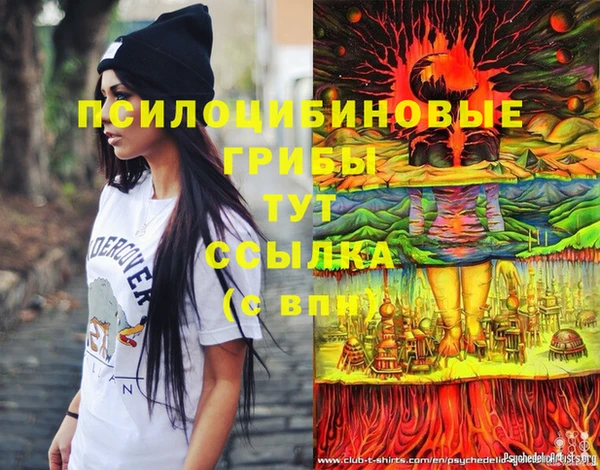 мяу мяу кристалл Белоозёрский