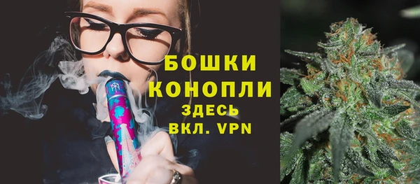 мяу мяу кристалл Белоозёрский