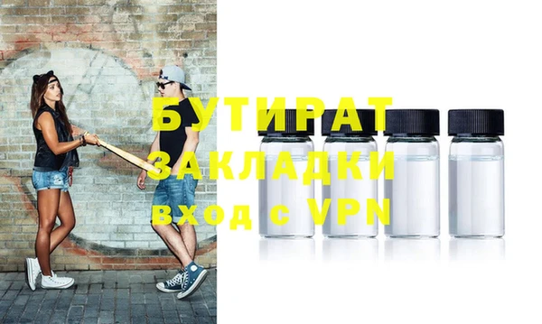 мяу мяу кристалл Белоозёрский