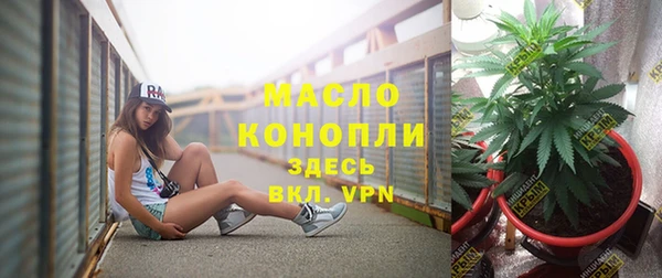 мяу мяу кристалл Белоозёрский