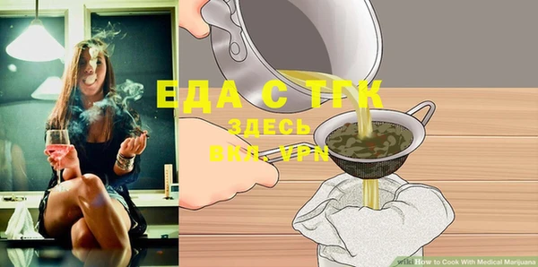 герыч Белокуриха