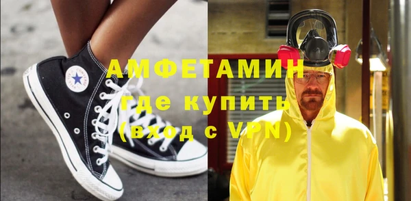 мяу мяу кристалл Белоозёрский