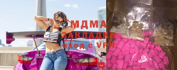 мяу мяу кристалл Белоозёрский