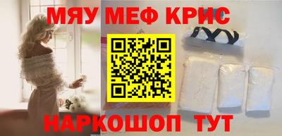 кокс Волгодонск