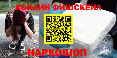 ешки Абинск