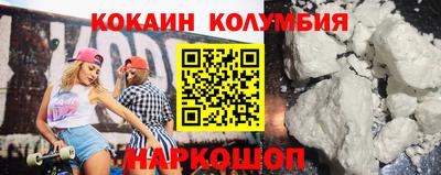 соль курить ск Абакан