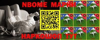 герыч Балашиха