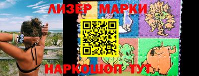 герыч Балашиха