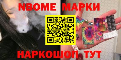 кокс Волгодонск