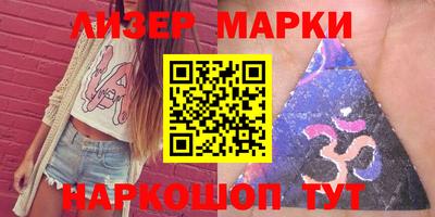 герыч Балашиха