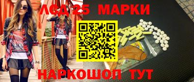 герыч Балашиха