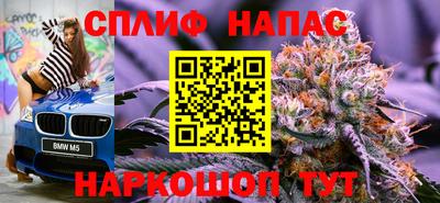 герыч Балашиха