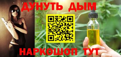 кокс Волгодонск