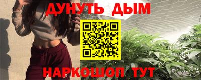 герыч Балашиха