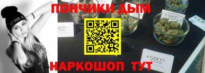 кокс Волгодонск