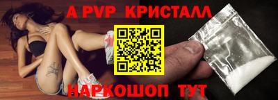 МДПВ Волжск