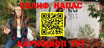 герыч Балашиха