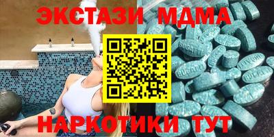 МДПВ Волжск