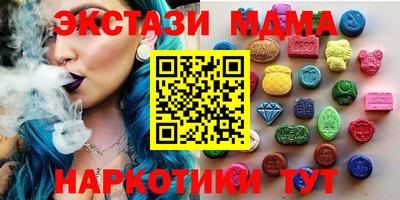 герыч Балашиха