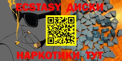 тгк Волжский