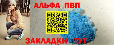 МДПВ Волжск